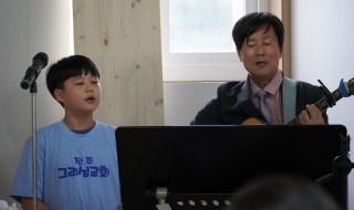입당예배
