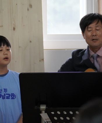 입당예배